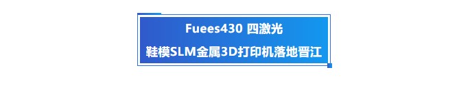 上海3d打印公司