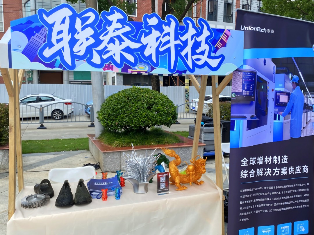 3D打印设备厂家上海ng28南宫